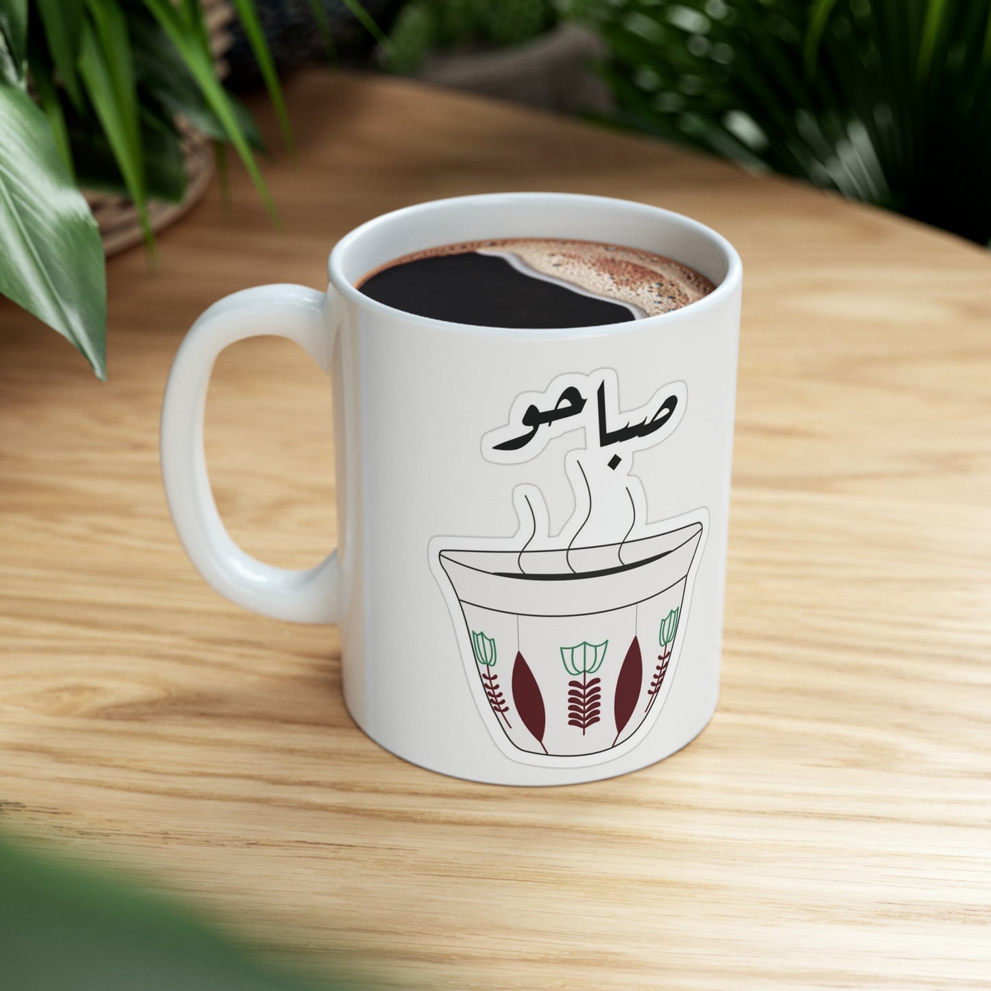 Saba7o Ceramic Mug 11oz