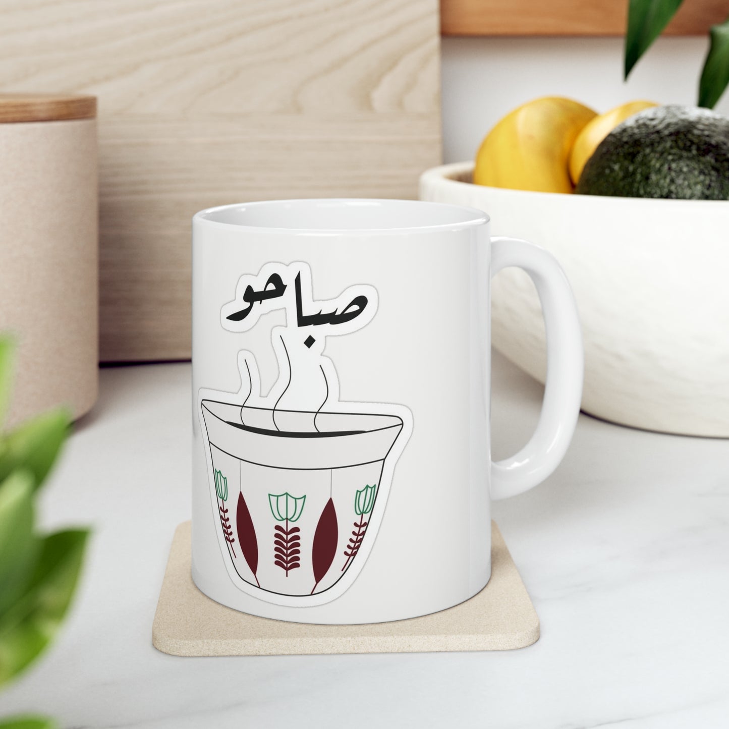 Saba7o Ceramic Mug 11oz