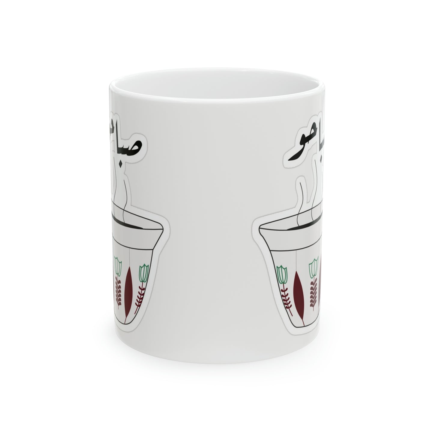 Saba7o Ceramic Mug 11oz