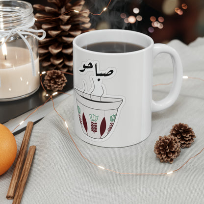 Saba7o Ceramic Mug 11oz